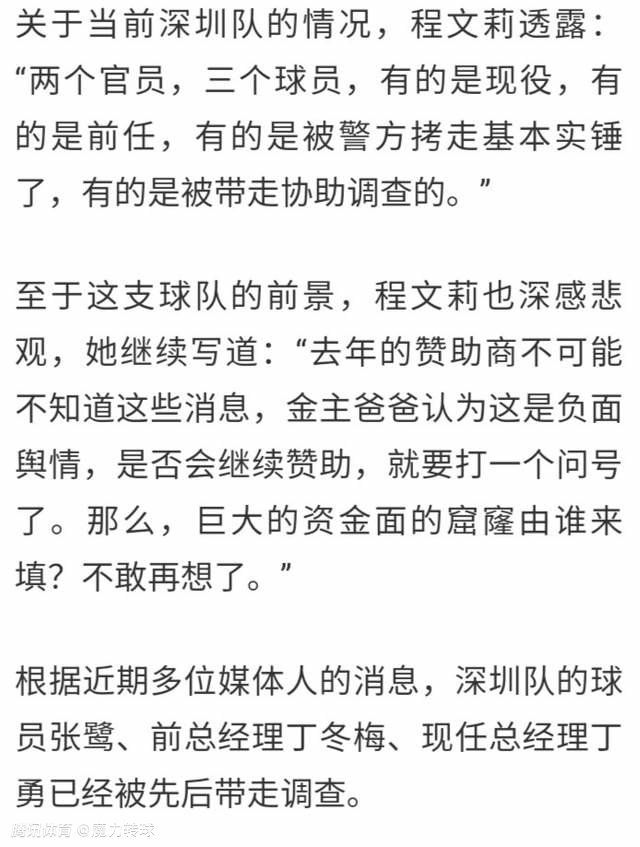 第83分钟，莱万送出挑传，罗贝托破门完成双响！